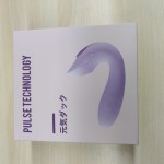 Pulse Technology